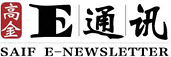 高金E通讯