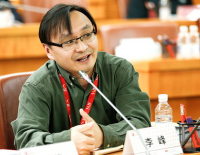 李峰:年报秘密的发掘者